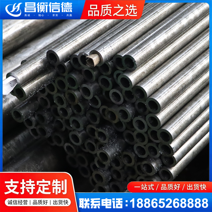 禹会GCr15精密钢管