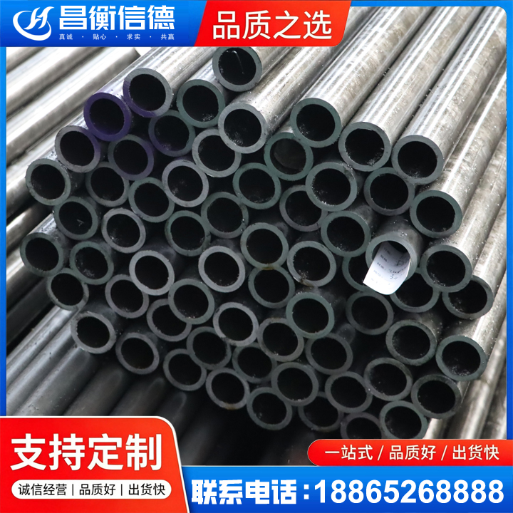 禹会20cr精密钢管