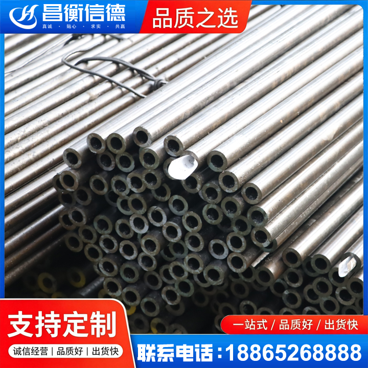 禹会液压油缸用精密钢管