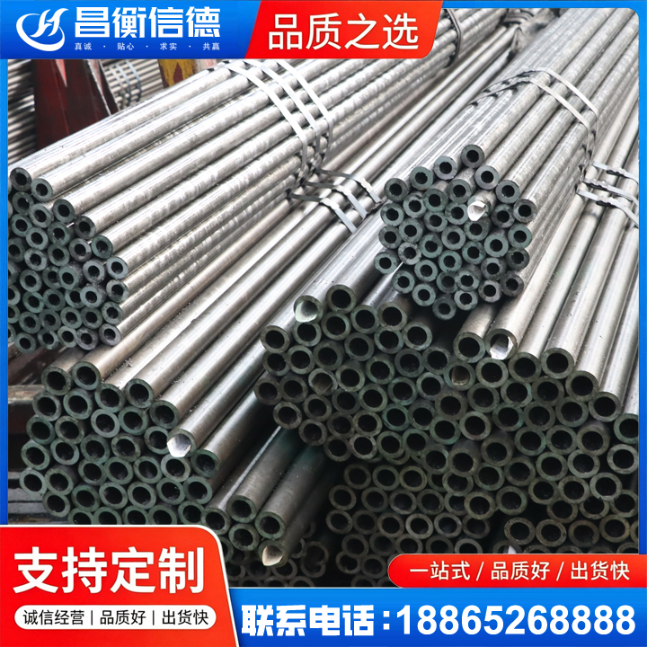 禹会光亮精密钢管